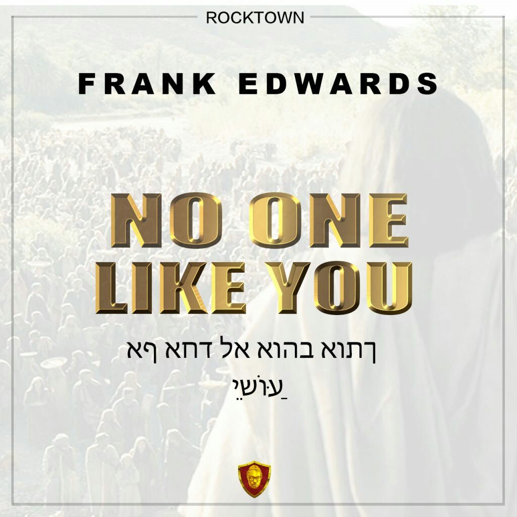  [MUSIC] Frank Edwards - No One Like You