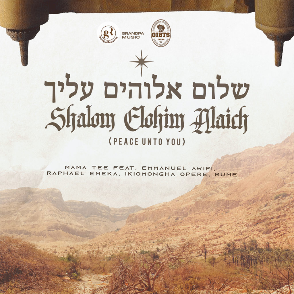 Mama Tee 'Shalom Elohim Alaich (Peace Unto You)' Mp3 Download