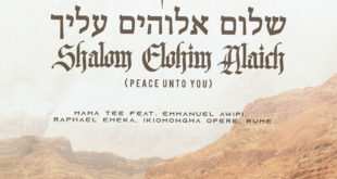 Mama Tee 'Shalom Elohim Alaich (Peace Unto You)' Mp3 Download