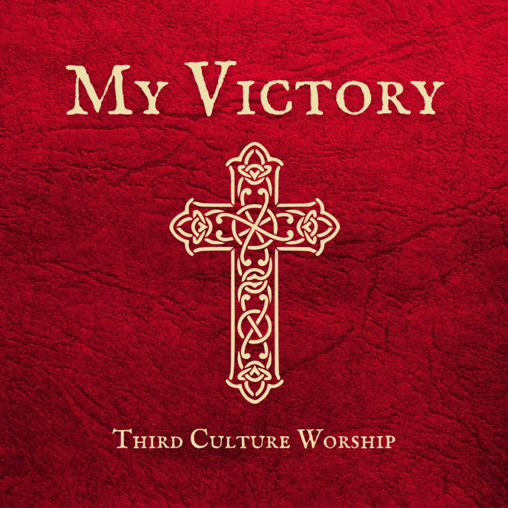 Third Culture Worship - My Victory (Mp3 Download)